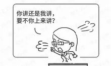 我多想做一名老师