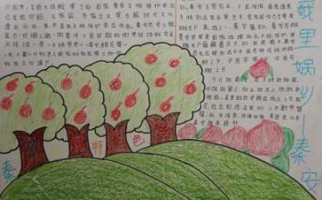 我爱家乡的东城河