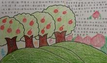 我爱家乡的东城河