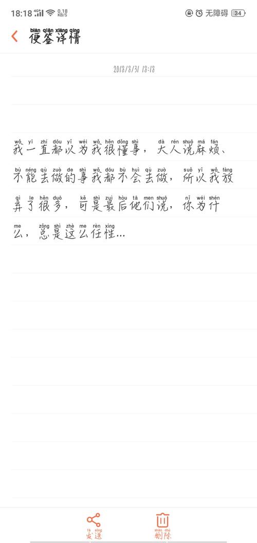 我很懂事
