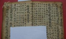 那本书法本上，满是回忆