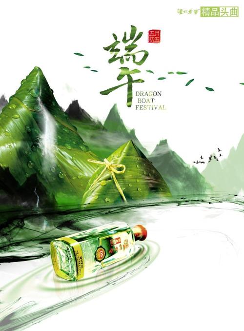 home子散发的香气