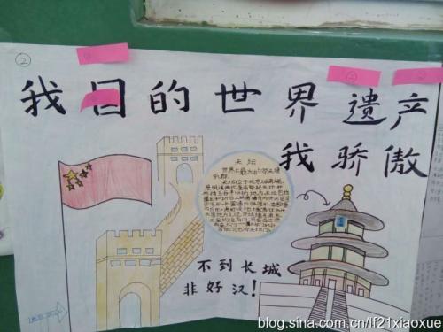 我为四年级感到骄傲