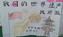 我为四年级而骄傲