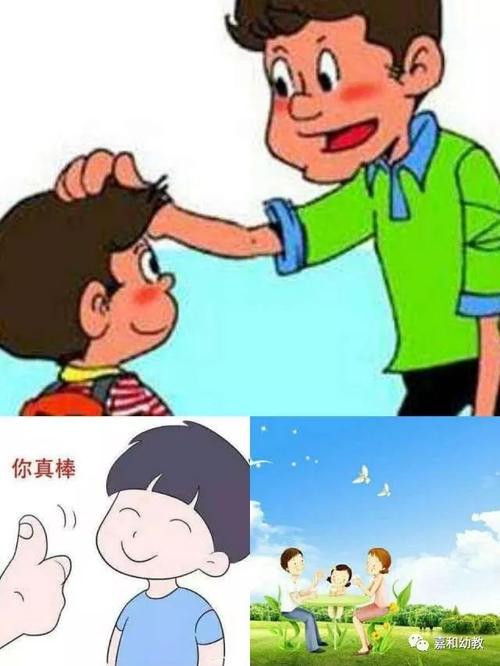 爸爸的信任