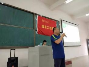 与文明握手