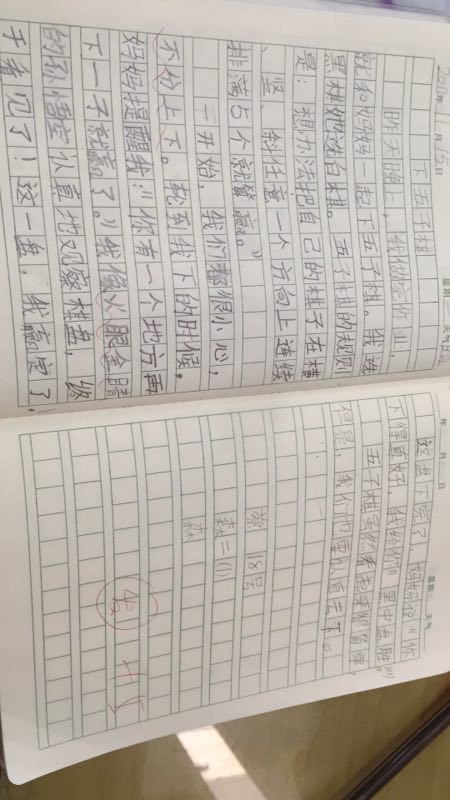 五子棋的启示