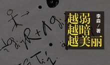 人外有人，天外有天