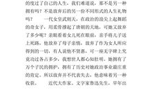 以期待为话题的作文