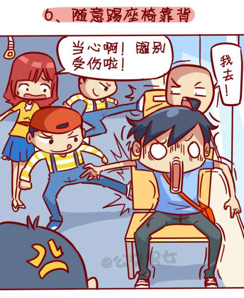 讨厌的熊孩子