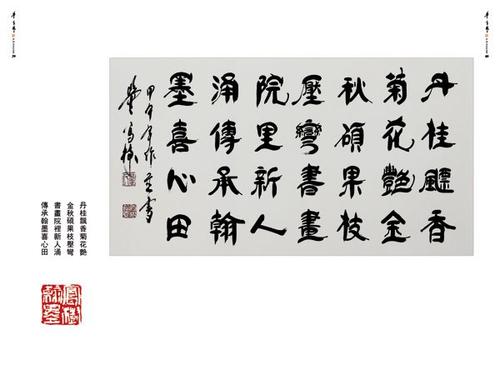 这首诗充满了回忆