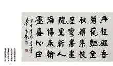 那诗词本上，满是回忆