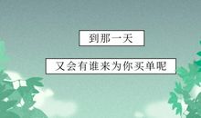 父亲，请别离开我