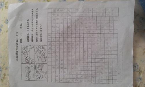 小老鼠摘苹果