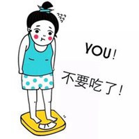 改变与否