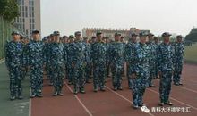 军训随感