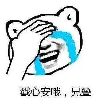 跌倒时长大
