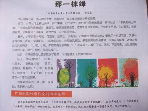 那淡淡的红色成分