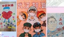 我学会了助人为乐