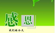 爱就是一种责任