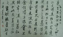 我最得意的一件事