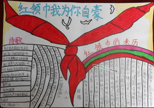 我以钢琴为荣