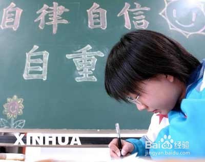 我学会了清醒