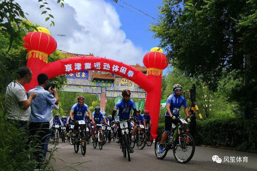 全民健身骑行体验