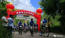 全民健身骑行体验