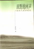 回声阅读