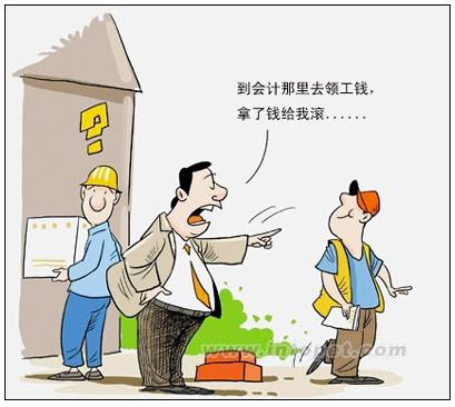 懒