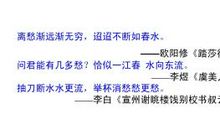 《无问向东》观后感