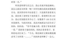 那声音让我难忘