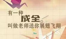 英语老师，请您听我说