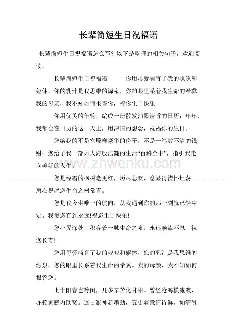 另一个我组成