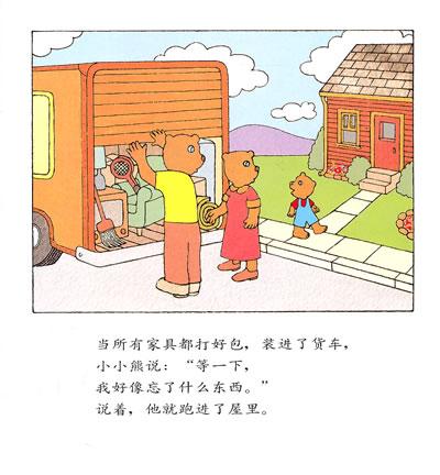 当我们遇见他时