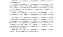 什么触动我的心灵