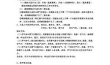 慢下来会精彩作文