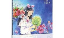 那一天，我与书籍相遇