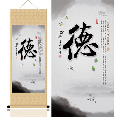 生命的教训