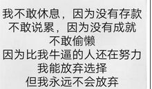 这次，我没有选择放弃