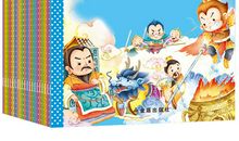 我喜欢书中的孙悟空