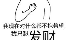 我想生活在现在