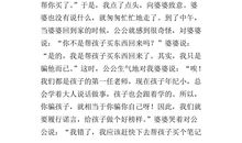 我想念的小动物作文600字