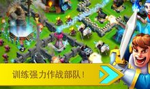 牙齿王国的战争