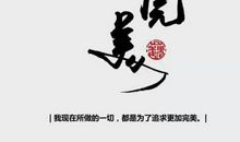 青春——热血永不灭