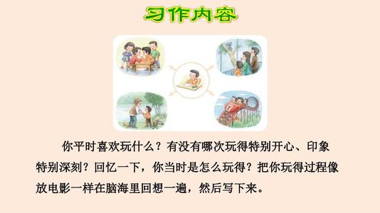 那个时候过得很愉快