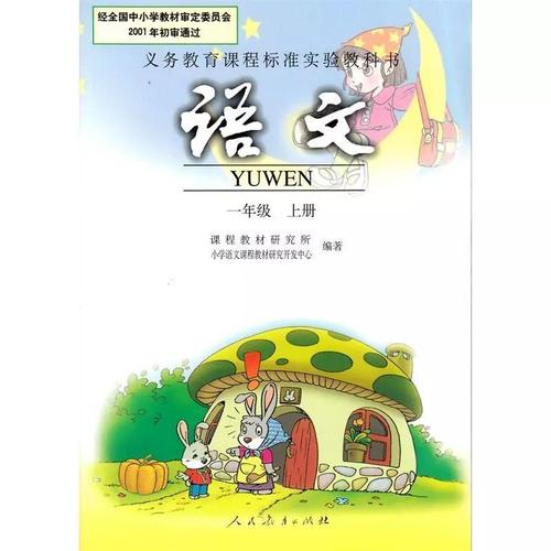 不寻常的课程