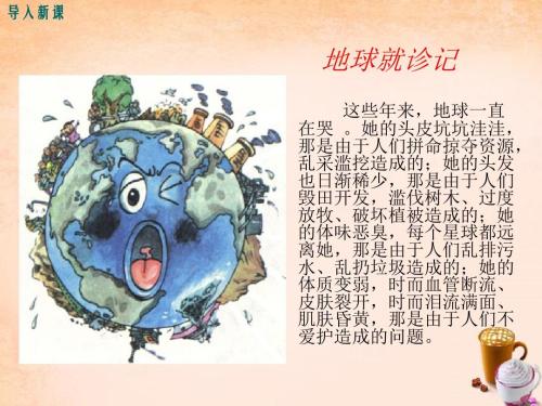 地球医学记录的新版本