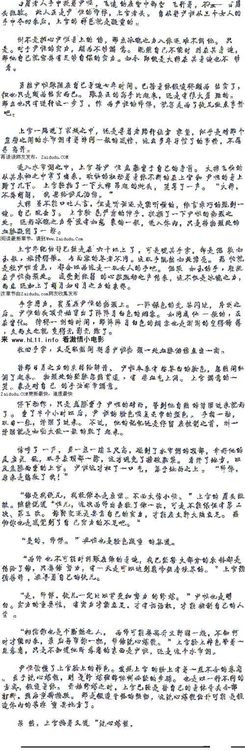 清洗旧